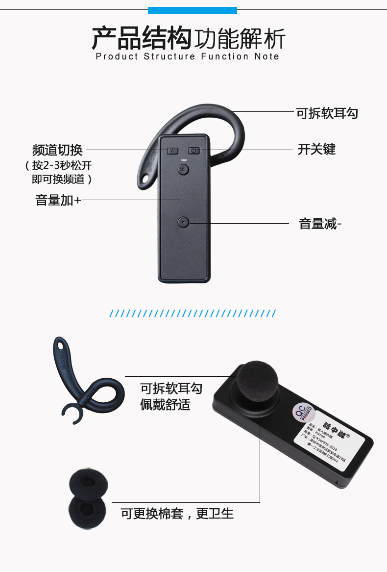 一對多無線講解器話中游H916R工廠企業(yè)政務(wù)接待會場同傳翻譯