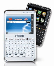 【多國語言翻譯機(jī)】最新最全多國語言翻譯機(jī) 產(chǎn)品參考信息