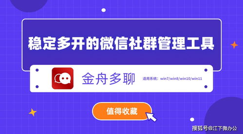 電腦翻譯軟件哪個好用