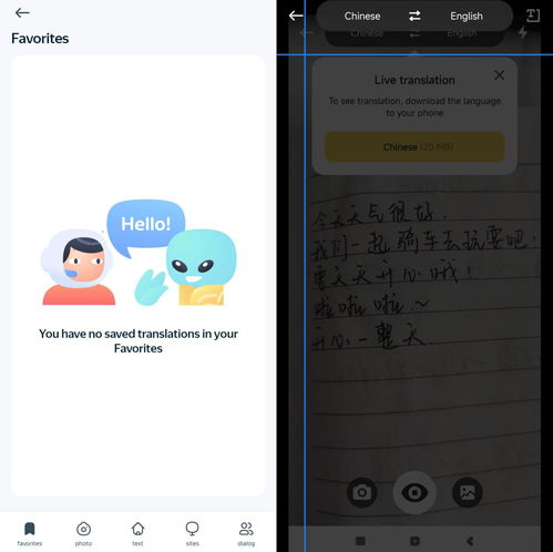 6款高效圖片翻譯器在線軟件，一鍵翻譯進口商品標簽無憂